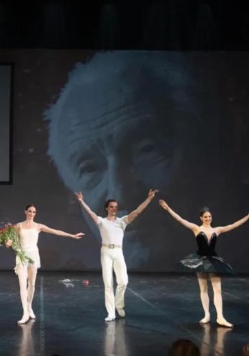 Гала-концерт «Хореография судьбы». Посвящение Юрию Николаевичу Григоровичу в Москве: билеты