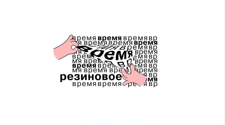 Архстояние детское 2026