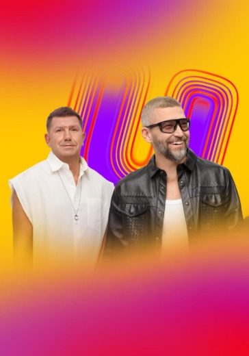 Концерт группы Uma2rman. Summer Sound Концерт группы Uma2rman. Summer Sound в Нижнем Новгороде: билеты