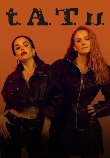 Концерт группы t.A.T.u. в Батуми: билеты