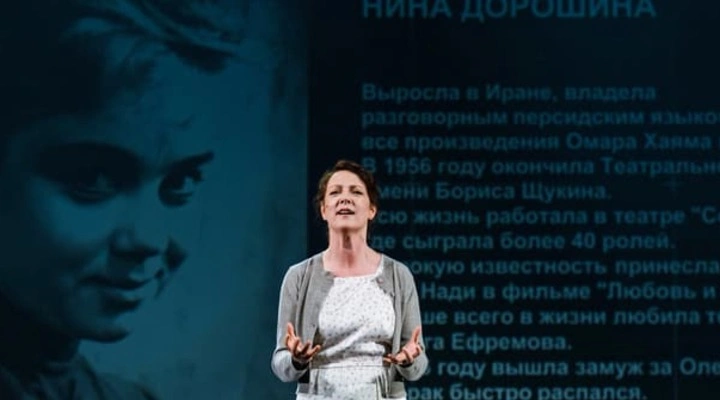 Единомышленники Единомышленники