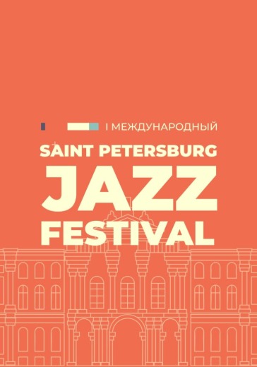 Концерт «Международный джазовый фестиваль. Закрытие» в Санкт-Петербурге: билеты