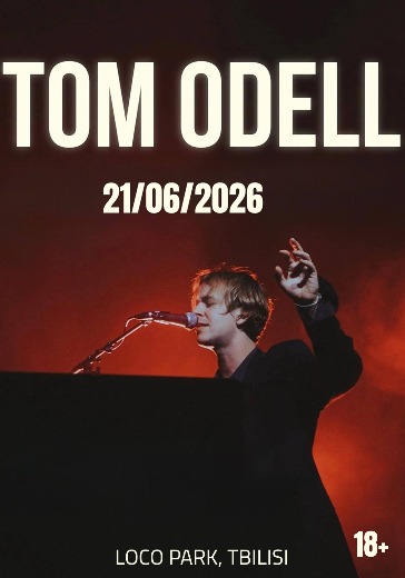 Билеты на концерт Tom Odell в Тбилиси