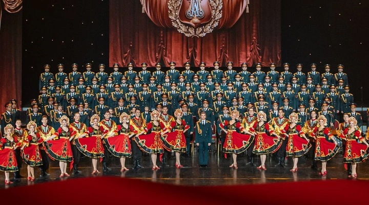 Ансамбль песни и пляски Российской армии им. А.В. Александрова