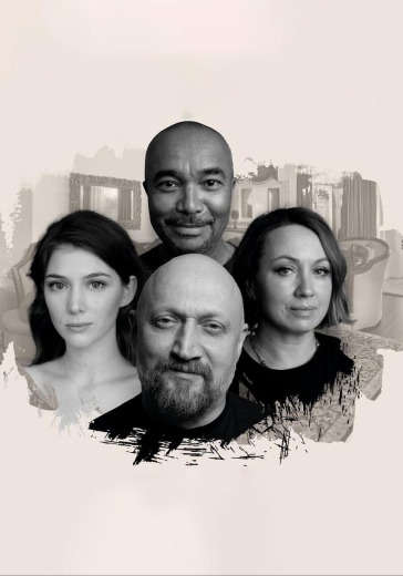 Спектакль «Высокие отношения». Театр «Ателье» в Москве: билеты
