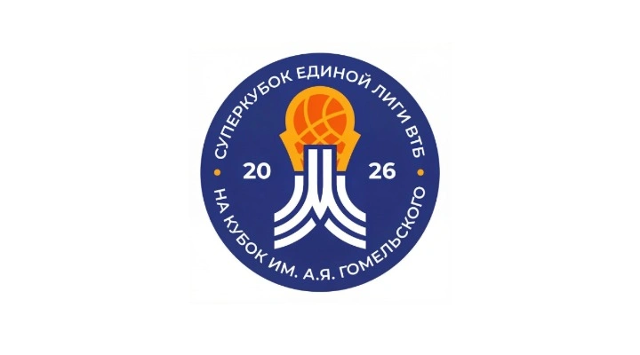 Анадолу Эфес - УНИКС, Локомотив-Кубань - Игокеа Анадолу Эфес - УНИКС, Локомотив-Кубань - Игокеа