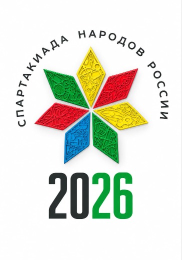 Спартакиада народов России 2026: Водное поло. Мужчины