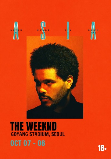 Концерт The Weeknd 7 октября 2026 Продажа билетов на The Weeknd в Сеуле